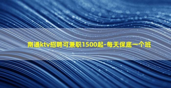江门夜总会招聘